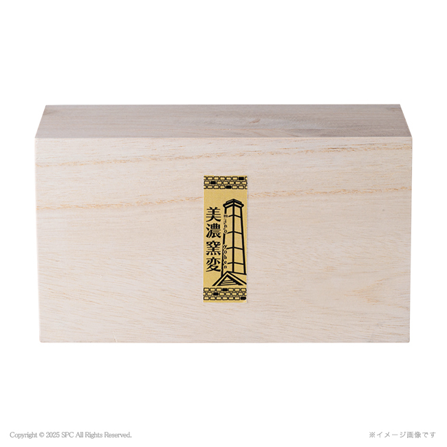 美濃窯変　マグペア　木箱入　No.30　割引き商品