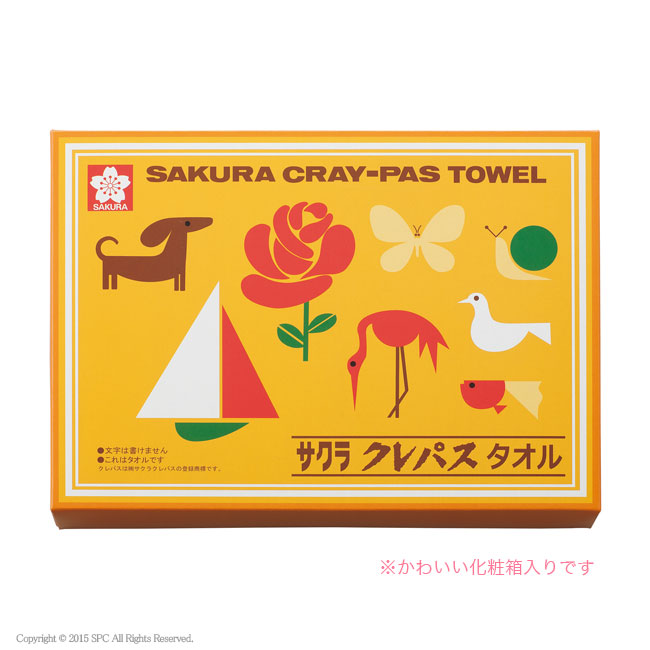 クレパスタオル タオルセット No.15