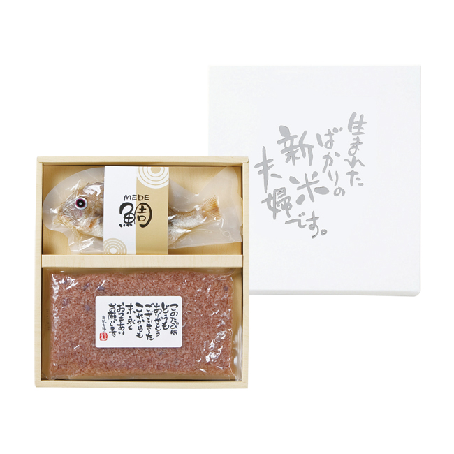 新米夫婦(赤飯・鯛めし) No.30 ※2個以上で注文可能