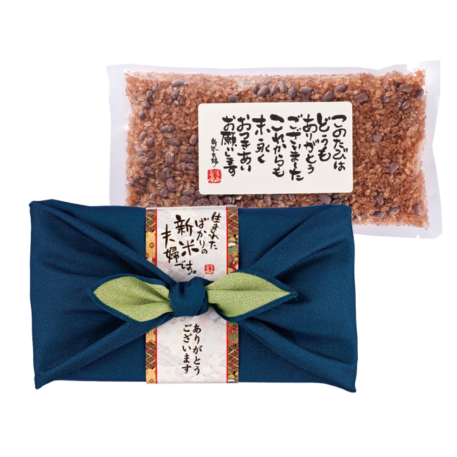 祝い赤飯150（紺色）　※10個以上で注文可能　（のし・包装・対応不可）