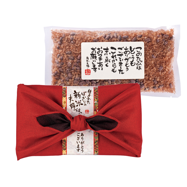 祝い赤飯300(赤色) No.13 ※4個以上で注文可能