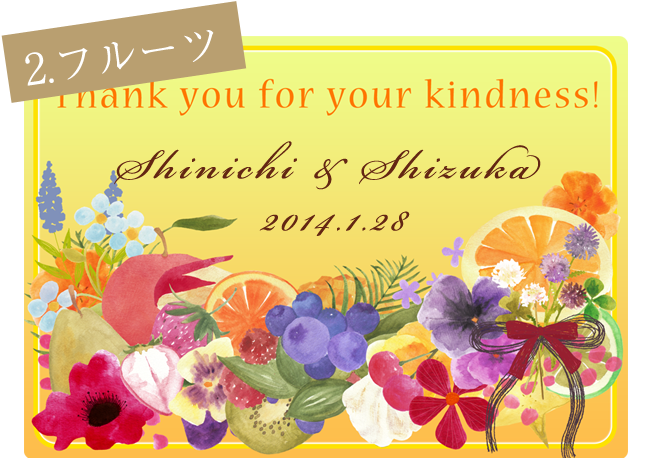 ジュースラベル