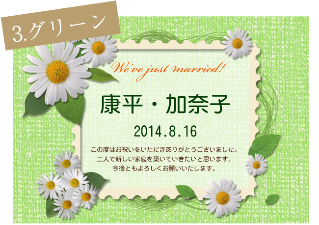 ジュースラベル