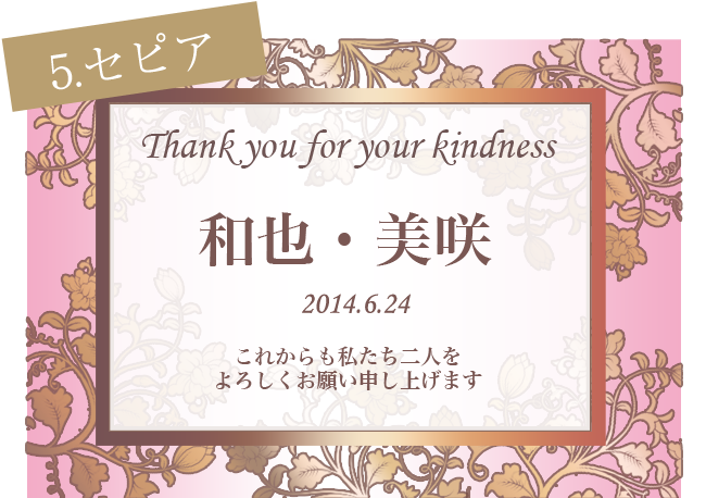 ジュースラベル