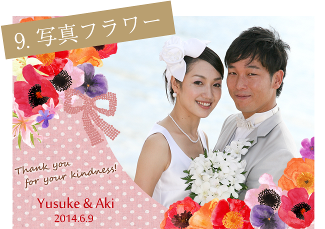 ジュースラベル