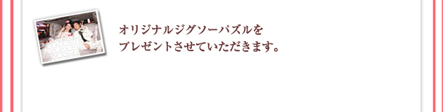 フォトコンテスト結果発表