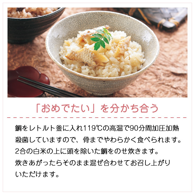 新米夫婦 No.24 ※3個以上で注文可能