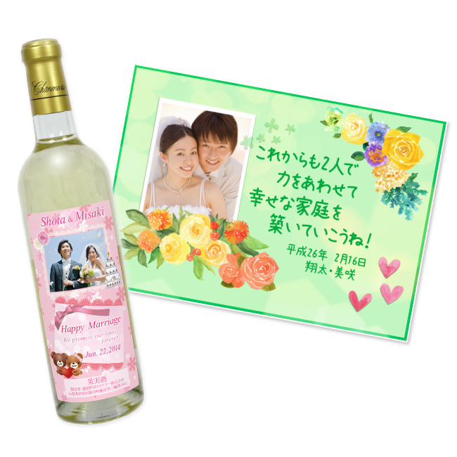 セットイメージ